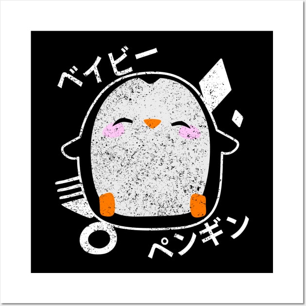 Kawaii - Baby Penguin - Japanese Baby Penguin Wall Art by Kawaii Kingdom